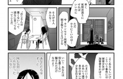 【エロ漫画】母親の言うことを聞くだけの人間になっていく少女…友達から聞いた相談おじさんに自ら話しかけて涙を流しながら感情を露わになる！そしておじさんの部屋で会うようになるがボディタッチがどんどん過剰になっていく！【佐々木バレット】