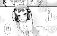 【エロ漫画】雪の降る日に思いっきり遊ぶ孫を連れて帰る幼いお婆ちゃん…すると突然停電してしまい寒い夜を超すために同じ布団で寝ることに！【あまがえる】