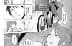 【エロ漫画】マンツーマンの補習に付き合うちっパイ化学教師…知り合いの兄と顔がそっくりの弟生徒に告白され試してみることに！【腐蝕】