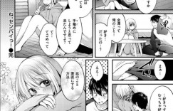 【エロ漫画】先輩の汚部屋を掃除しに来た巨乳後輩…先輩に彼女が出来ないことをからかっていると怒らせてしまい押し倒してくすぐりの罰！【森ぐる太】