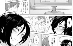 【エロ漫画】監視カメラがあることを知らず職場でオナニーをしてしまったバリキャリOL…ちょうどその様子を見てしまった男性社員に映像を消してもらうようチンポにご奉仕！【腐蝕】