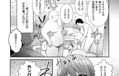 【エロ漫画】隣に住んでいる男性と気が合い職場に招待した巨乳隣人…マンションの一室の怪しい店で男性を逆レイプ！【森ぐる太】