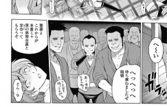 【エロ漫画】幼馴染との勝負に勝った後プロポーズをされて受ける巨乳くノ一…初めてのキスをした後頭領に呼ばれていたためお預け！しかしその後向かった頭領の部屋で房中術を学ぶことに！【瀬奈陽太郎】