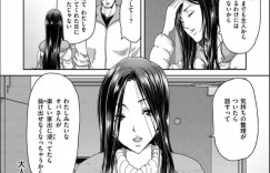 【エロ漫画】夫からDVを受けて逃げ込んだ元部下の家でセックスする元上司の巨乳美人人妻…一線を越えてからどんどん距離が縮まり彼女からの誘惑で朝まで中出しセックス！【堀博昭】