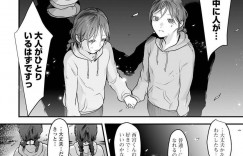 【エロ漫画】母親が亡くなってからおかしくなってしまった父親に犯され続けるJS姉妹…姉が中出しされる様子を涙目で見つめる妹がついに父親殺害を決心する！【澱泥カカリヤ】