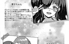 【エロ漫画】部活で配ったジュースに薬を入れて想い人を拘束監禁したヤンデレ女子…スプリットタンを見せつけながらチンポにローションをかけて逆レイプ開始！【景山玄都】