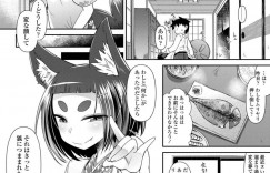 【エロ漫画】仕事でミスをした常連客の話を聞く小料理屋の獣人…ただの小料理屋ではなく妖怪が集まるその店に動じない常連客に晩酌を付き合ってもらううちに中出しセックスをしてしまう！【あまがえる】