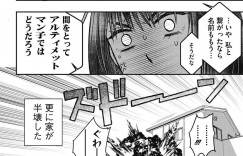 【エロ漫画】目の前の敵に襲われそうになり死を覚悟したお姉さん…しかし突然現れたヒーローに助けられ相棒と呼ばれ混乱する！そしてゆくゆくはセックスしまくることも説明されさらに混乱を招く！【林家志弦】