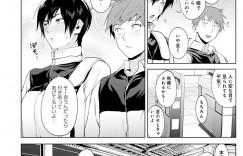 【エロ漫画】想いを寄せていた先輩に女として見られていないと話しているのを通りすがりに聞いてしまいショックを隠し切れないボーイッシュJK…心配して声を掛けてきた仲のいい男子とラブホテルに入り女として見えるか試す！【腐蝕】