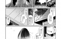 【エロ漫画】神社で寝ていたショタに近づくちっパイ少女…自分は大ケヤキの化身と名乗るが信じていないショタの匂いを嗅いで名前を当てる！【あまがえる】