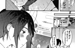 【エロ漫画】彼女ができたセフレと最後のセックスをする淫乱JK…最後だとわかっているがセフレへの本当の想いが口に出てしまう！【楝蛙】