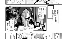 【エロ漫画】憧れの先輩との初デートでセックスできなければ破局という占い結果にショックを受ける巨乳お姉さん…正直に胸の内を伝えたおかげですぐにラブホテルへ行くことに成功する！【もず】