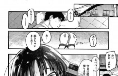 【エロ漫画】一緒に宅飲みしていた男性が寝ている間にチンポを挿入する巨乳メガネお姉さん…彼女がいることを知りつつも寝込みを襲ってしまう！【楝蛙】