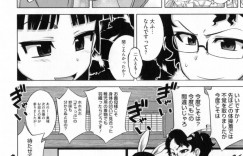 【エロ漫画】婚約者とその母親がセックスしていたところをばっちり見てしまった巨乳許嫁…淫乱破廉恥な母親に対抗するためピチピチの体操服を着て婚約者の前に立つ！【高津】