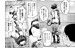 【エロ漫画】口内射精されても鉄仮面を崩さないボクっ娘委員長JK…感想を伝えると同時に別れを告げヤリモクの男を別れると小学校の頃から好きだったというクラスメイトのチンポをフェラする！【蒟吉人】