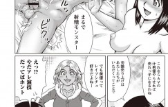 【エロ漫画】おじさんとホテルから出てきた真面目なクラス委員長JK…クラスメイトの男子にその様子を連日見られていることに気づいていた彼女は友達の黒ギャルに頼んで現場を抑えてもらう！【にったじゅん】