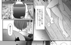 【エロ漫画】近所のショタJSに懐かれている巨乳お姉さん…ある日ショタが突然遊びに来た時にオナニーを見られてしまい、後日ショタを逆レイプ！【でんぱゆっくり】