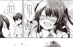 【エロ漫画】就職を機に一人暮らしを始めた幼馴染の手伝いに来た巨乳お姉さん…しかし必要とされていないことに泣いていると幼馴染に突然告白とキスをされて発情する！【健やか牛乳】