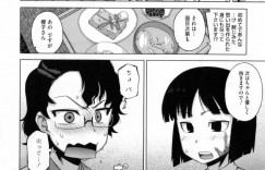 【エロ漫画】女中達の下世話な噂を気にしつつも婚約者の家で同棲することになったメガネ巨乳許嫁…ある晩決心をして年下の婚約者の部屋へ夜這いへ向かう！【高津】