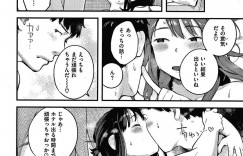 【エロ漫画】彼氏とタクシーでホテルへ向かう巨乳彼女…一緒にシャワーを浴びながら我慢できずセックスしてしまう！【楝蛙】