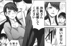 【エロ漫画】告白されたことを幼馴染に伝えるJK…しかし鈍感な幼馴染に痺れを切らしてついに想いを伝えて処女を捧げる！【板場広し】