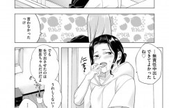 【エロ漫画】子供のころに仲良しだった従妹と再会してルームシェアをすることになった巨乳JD…幼少期に従妹にふたなりチンポを弄ばれた記憶が蘇り意識してしまう！【ときわゆたか】