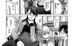 【エロ漫画】JS娘と仲の良いショタが悪戯に射精していたためショタをお風呂に入れる巨乳母…射精を病気だと思って落ち込むショタを慰めるためフェラをしてもう一度射精させながら説明する！【板場広し】