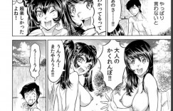 【エロ漫画】風呂が壊れたため近くの温泉にやってきた親戚と従姉妹…昔のように3人で混浴しながら体を密着させて洗いっこゲームが始まる！【なめぞう】