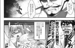 【エロ漫画】友達と放課後に談笑していた店でオナニーで迷惑をかけてしまい父親に家から追い出されてしまった巨乳お嬢様JK…事情を友達に話すが処女を隠していたことに怒られる！【太平天極】