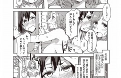 【エロ漫画】買い物後スーパーのカートを押して帰宅しようとする巨乳人妻…天然な彼女に隣人の男性が声をかけて一緒に荷物を持って帰ることに！【水龍敬】