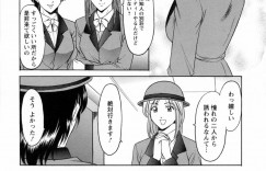 【エロ漫画】同僚の誘惑に負けて浮気セックスしている夫の前に全裸で縄で縛られ現れた人妻エレベーターガール…夫とセクハラ部長の話し合いの結果全員で性癖を共有することに！【星野竜一】