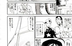 【エロ漫画】ロケ中の事故で男性スタッフと無人島に遭難してしまった巨乳アナウンサー…蛇に懐かれ示された場所へ向かうと村のような集落を発見する！【天崎かんな】