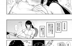 【エロ漫画】ビルの窓から身を出した下にいるショタに笑顔で手を振る巨乳OL…しかしその背後ではチンポを入れられていた！【ビフィダス】