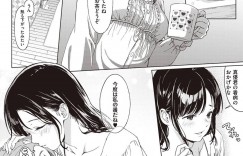 【エロ漫画】街外れにあるこじんまりとした喫茶店で後輩に挨拶をする巨乳店員…その後営業中に突然倒れてしまった彼女は家で療養していると後輩がお見舞いに来てくれたため家に入れることに！【箕山】