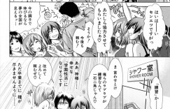 【エロ漫画】お盆休みの自主練で集まった水泳部部員JK…他に来ていたちっパイ女子部員と男子部員で休憩中にアイスを食べながら談笑する！【有賀冬】