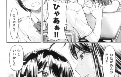 【エロ漫画】幼馴染が失恋して学校を休んだため心配を隠しながら家にやって来たちっパイJS…全然気づかない鈍い幼馴染に振られた彼女とできなかったことをしてあげようと誘惑する！【流一本】