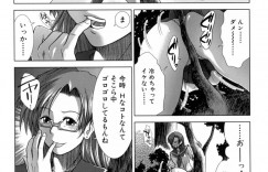 【エロ漫画】学校内で不思議3少女の一人と言われている巨乳JK…興味を持った男子生徒に声を掛けられ口寂しいという悩みを話す！【有賀冬】