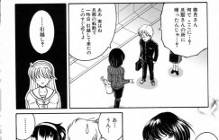 【エロ漫画】中出しセックスした甥っ子の彼女に声をかけて家に連れてきた巨乳人妻おば…3人で談笑するうちに甥が離籍したタイミングで彼女にセックスしたい気持ちがあるのかを聞く！【安原司】