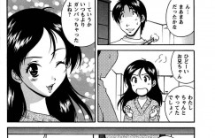 【エロ漫画】朝から勃起ている兄のチンポをフェラする妹JC…しかし寸止めで射精させずにそのまま学校へ向かってしまう！【松沢慧】