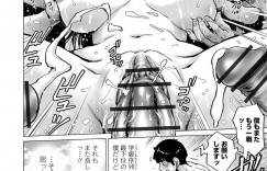 【エロ漫画】男子校の修学旅行のバス内でじゃんけん大会を盛り上げる巨乳淫乱バスガイド…優勝した男子生徒のお願いであるキスを抵抗なくしてしまう！【Keso】