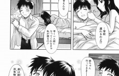 【エロ漫画】深夜に酒の匂いをまとわせて帰宅した巨乳姉…出迎えた弟に小言を言われるがなんだかんだ心配してくれる弟に抱き着く！【つつみあかり】