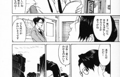 【エロ漫画】閉める直前の探偵事務所に依頼をする巨乳人妻…依頼内容は夫の浮気調査でセックスの回数が減ったことやプレイ内容を赤裸々に話し始める！【みうらたけひろ】