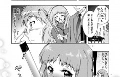 【エロ漫画】旦那と喧嘩するたびに男子大学生の家に上がり酒を飲みながら愚痴をこぼす巨乳人妻大家…しかも勢いで誘惑して浮気セックスしてしまう！【ほんだありま】