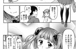 【エロ漫画】ジャージでランニング中に彼氏にぶつかってしまったぽっちゃり彼女…田舎に帰って太ってしまったため隠れてダイエットしていたことを正直に話す！【アスヒロ】