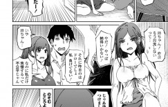 【エロ漫画】彼氏の部屋でいちゃつく巨乳彼女…そこへ彼氏の姉が割り込んできて諦めるよう絆を見せつける！【まるキ堂】