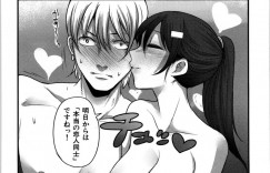 【エロ漫画】ヤンキー男子生徒と帰宅する高嶺の花のJK…条件付きの恋人の言うことに従いご奉仕フェラ！【中曽根ハイジ】