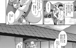 【エロ漫画】夏休みで帰省してきた男子大学生に手伝ってもらう巨乳おばさん…手伝ってくれたお礼に夕飯をご馳走するが無防備な恰好に欲情した男子大学生を誘惑する！【のこっぱ】