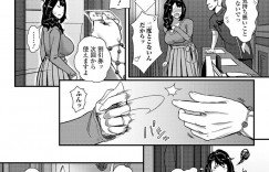 【エロ漫画】エステ施術中にアロママッサージも追加してしまった巨乳人妻…透け透けの施術着に着替え腋毛を気にしつつも施術を受けることに！【YOSHITORA】