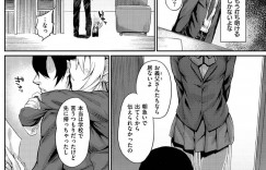 【エロ漫画】母親が再婚して兄ができた妹…義兄への執着が激しい彼女は寝ている義兄のベットに忍び込みお目覚めフェラをする！【らま】