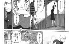 【エロ漫画】半年前に結婚した巨乳女教師…ある日顧問を務める風紀委員の男子生徒に鋭いところを付かれ誘惑する！【clone人間】